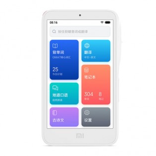 Xiaomi AI Teacher 4G Edition